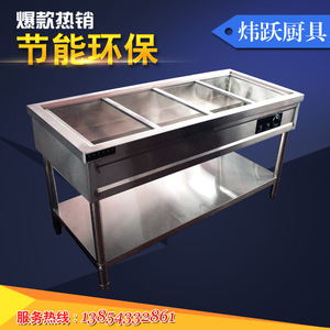 【電熱保溫臺】電熱保溫臺價格/圖片_電熱保溫臺批發/采購_電熱保溫臺廠家/供應商