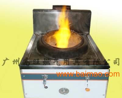 醇基燃料單炒爐 廣州高旺長期提供優(yōu)質(zhì)不銹鋼灶具用品