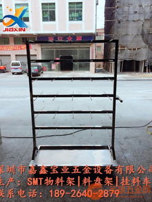 平湖不銹鋼料盤架 工廠直銷，品質(zhì)與效率的保障