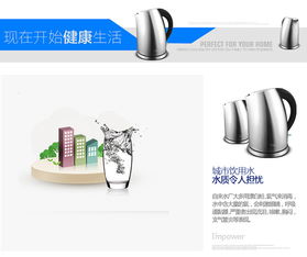 安博爾 i mpower HB-3062 一款兼具安全、高效與美學(xué)的食品級(jí)304不銹鋼快熱水壺