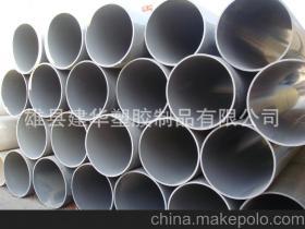 【pvc大口徑排污管 pvc排污管道 pvc污水管生產銷售最新】價格,廠家,圖片,塑料管,雄縣建華塑膠制品-