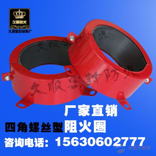 塑料管道阻火圈 國家認證阻火圈廠家生產(chǎn)銷售